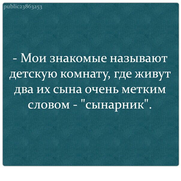 Так себе картинки 13.06.20