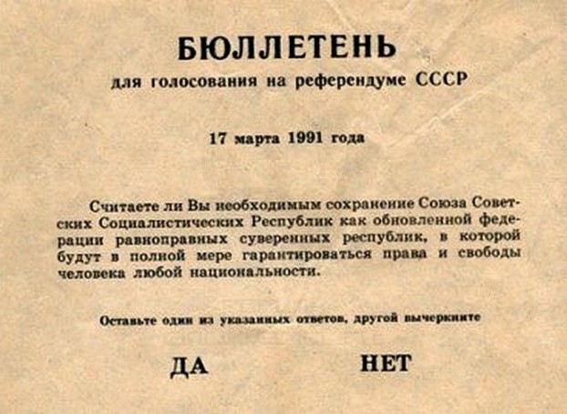 "Гиганты советской промышленности — что с ними случилось?"