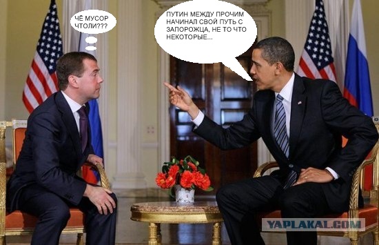 Ну, вот и встретились...