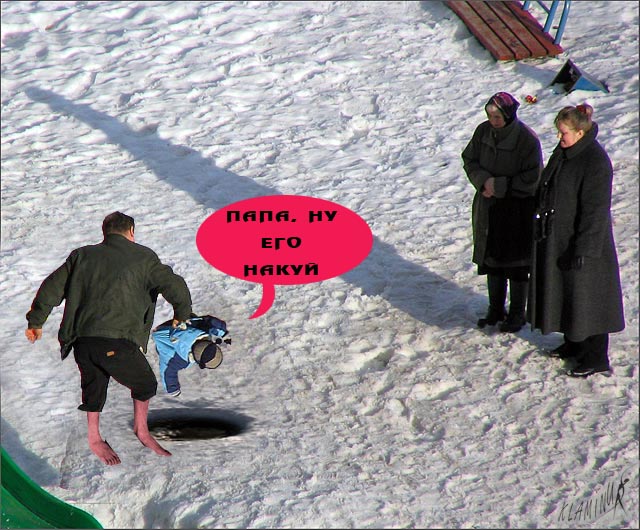 Субботник