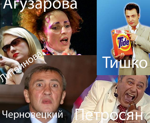 Порошок