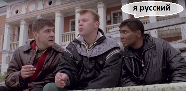 Вы думали узбек это счастье?
