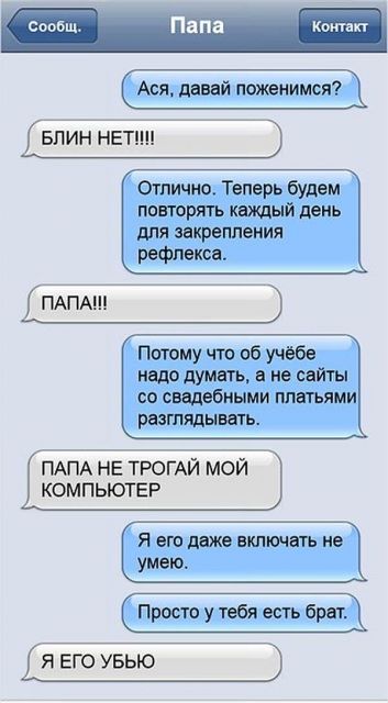 Юмор в картинках 8.10.20