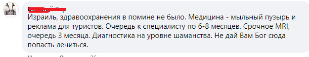 В России начали готовить списки граждан для массовой вакцинации от COVID-19