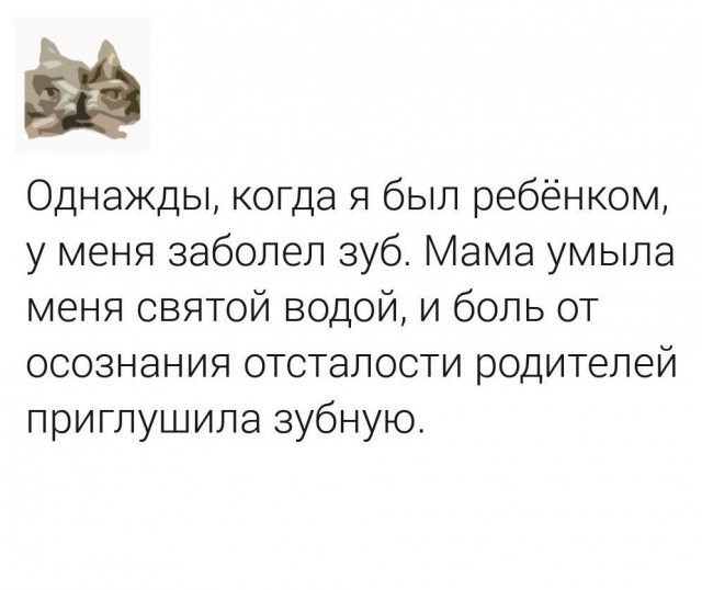Новую порцию лайтовой чернушки не желаете?