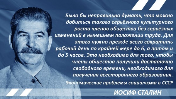 Товарищи, вы спрашивали: "а как сделать так чтобы жить стало лучше?"