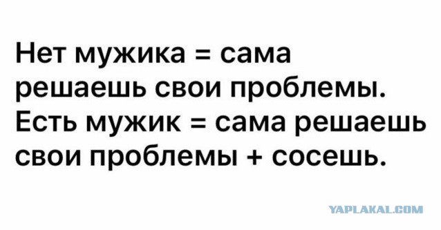 Картинки и мемы для настроения