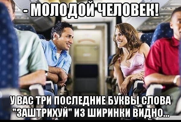 Картинки с надписями и всякие жизненные фразы