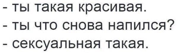 Алкопост