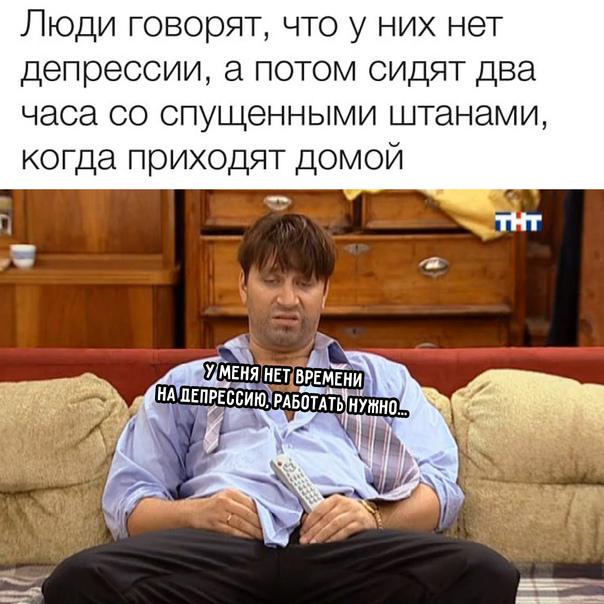 Картинки и мемы для настроения 025