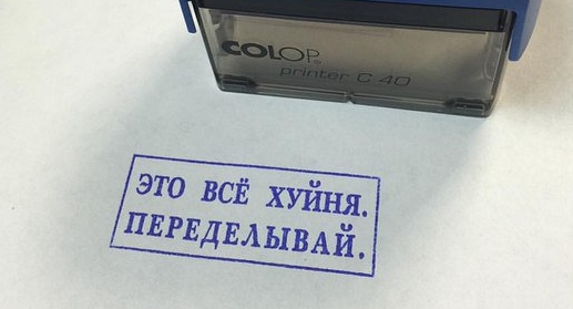 Образование Русского государства - на карте