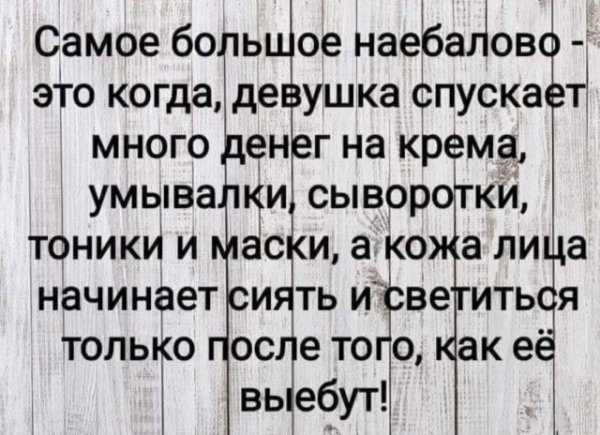 Картинки и мемы для настроения