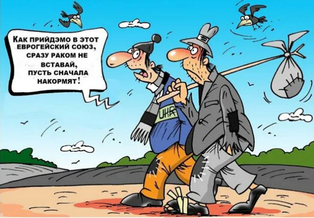 Украина цинично нарушила общемировые тенденции
