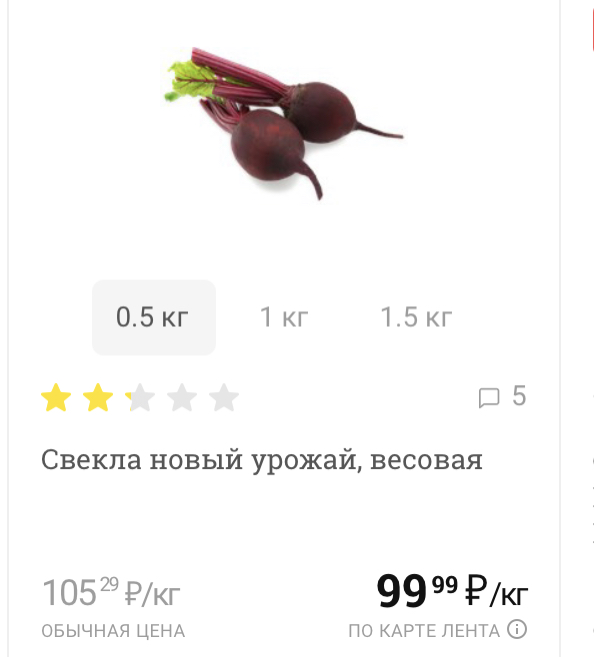 Они там с этим ростом цен совсем обалдели?