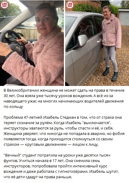 Кретинизмы из сети 03.09.2021