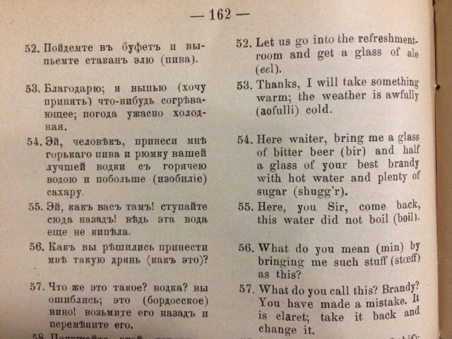 Баянисто-небаянистый юмор 26.09.21