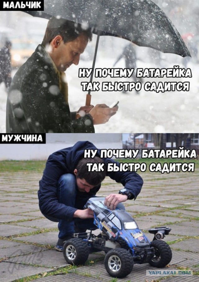 Картинки и мемы для настроения 29.09.2021