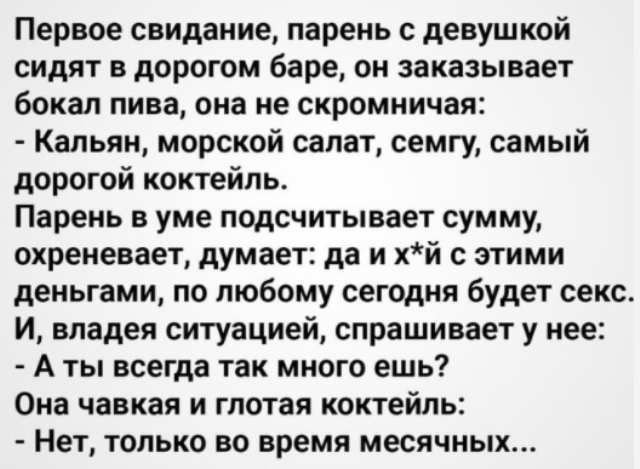 Так себе картинки 01.11.2021