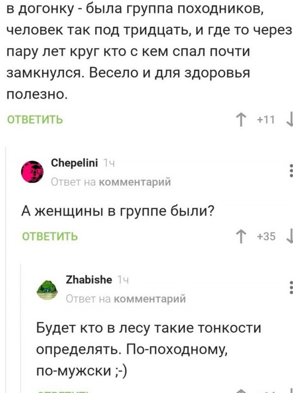 Забавные комментарии из социальных сетей (08.11.21)