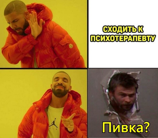 Картинки и мемы для настроения 17.11.2021