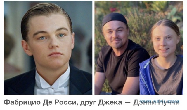 Как спустя 24 года выглядят актеры, сыгравшие в фильме «Титаник»