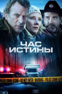 Фильмы с неожиданным/шокирующим финалом (2020-2021) от Scarabey
