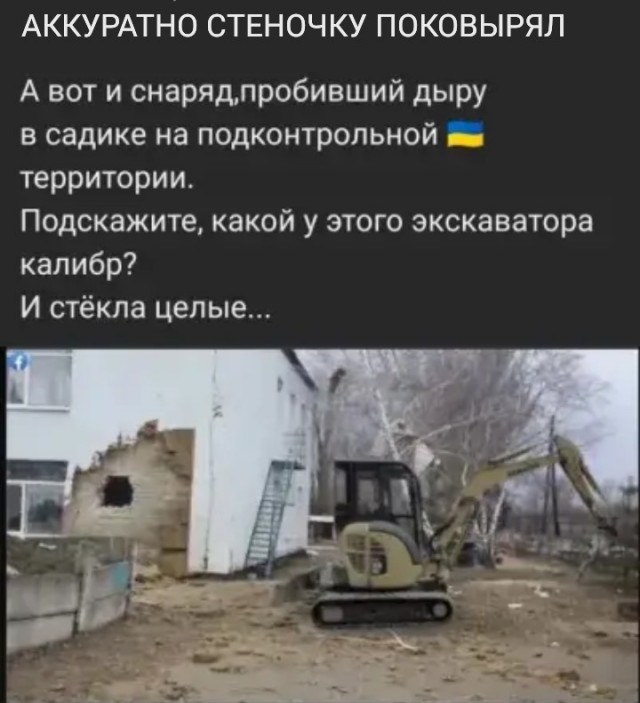 Взрыв газопровода в Луганске
