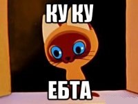 Глазищщи