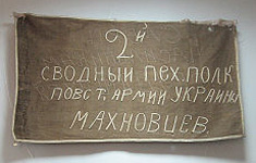 "НЕУД" от Вальдымара