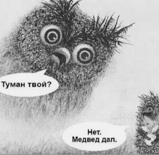 Злободневной Хни вам в ленту, дорогие деграданты...