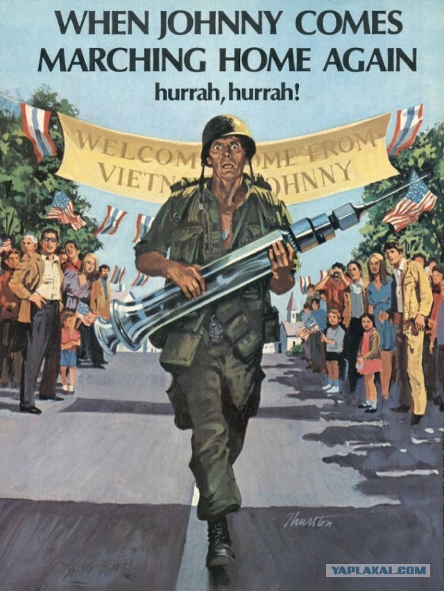 50 лет назад. Март 1972 года.