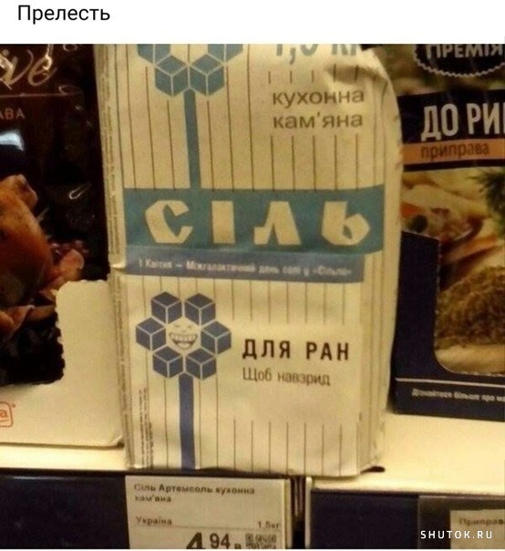 Забавные комментарии из социальных сетей (21.03.22)