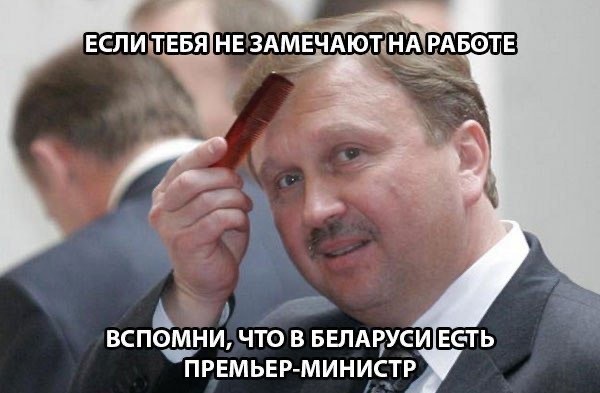 Президент Германии