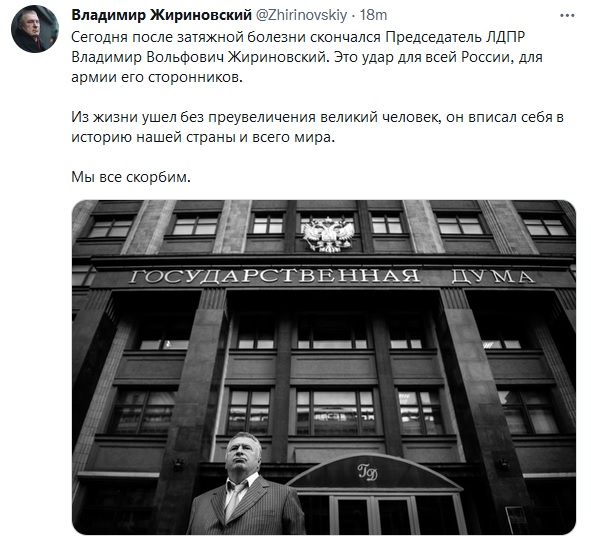 Пандемия. Коронавирус и съехавшие крыши. Россия и мир. Часть 32.