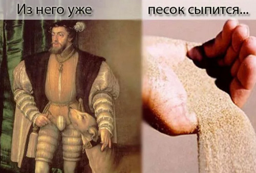 «Срамная капсула»: зачем в средневековье мужчины носили огромные гульфики