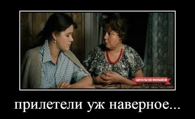 Эти самолёты заграницу уже не полетят