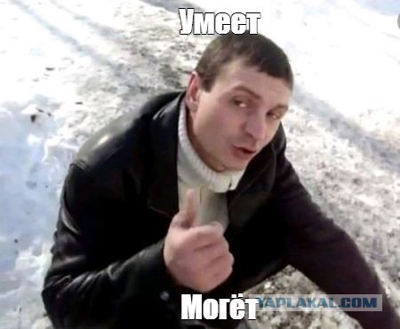Очередной учитель обоср@лся