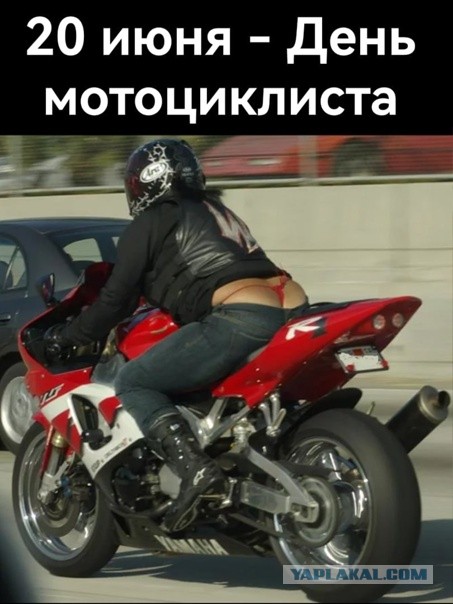 Муж загулял...