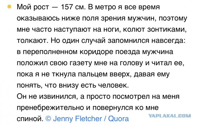 Проблемы "полторашек"