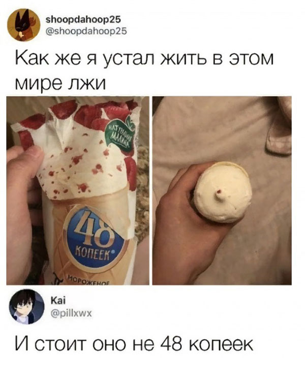20 баянов про всякое