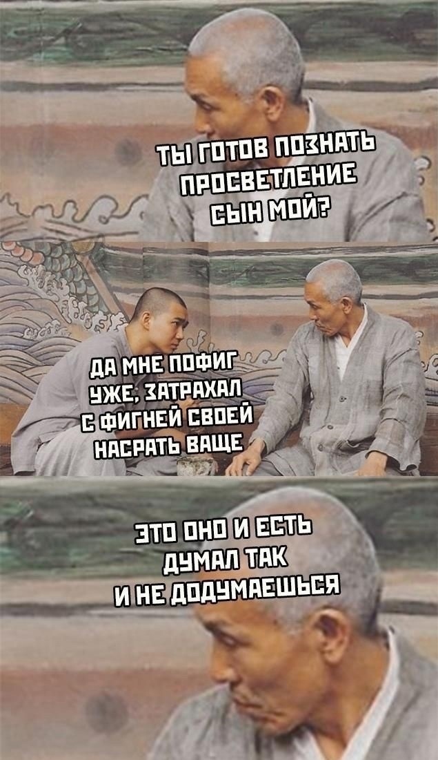 Весёлый полтишок 12.10.22