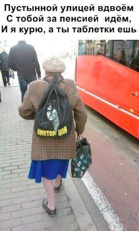 Народная меДИЧина 9017