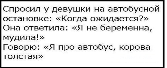 Картинки и мемы. Выходные близко...