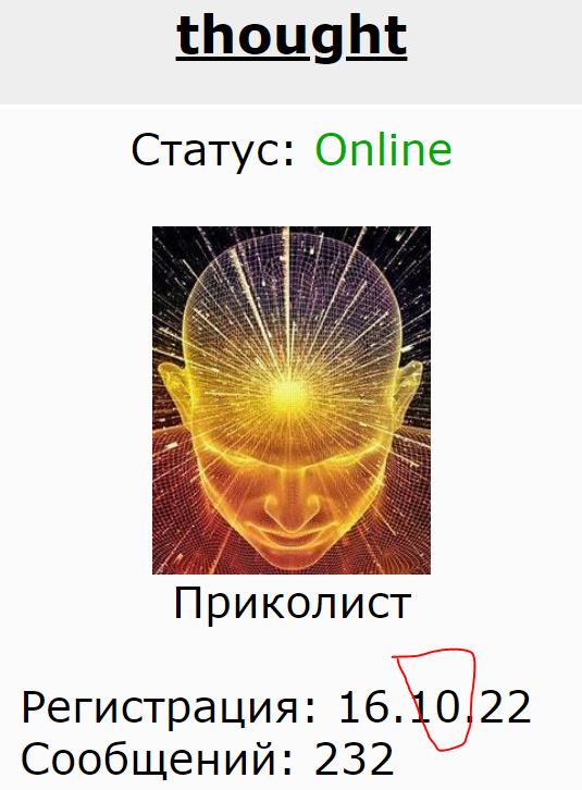 Дмитрий Анатольевич отреагировал