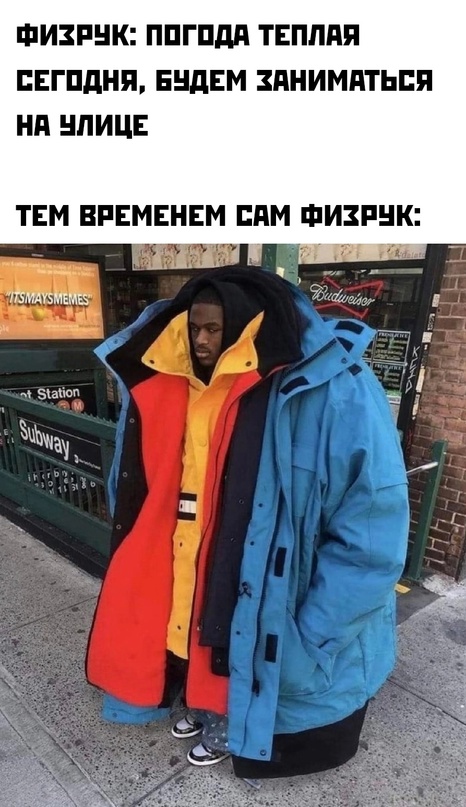 Картинки и мемы для настроения - 133