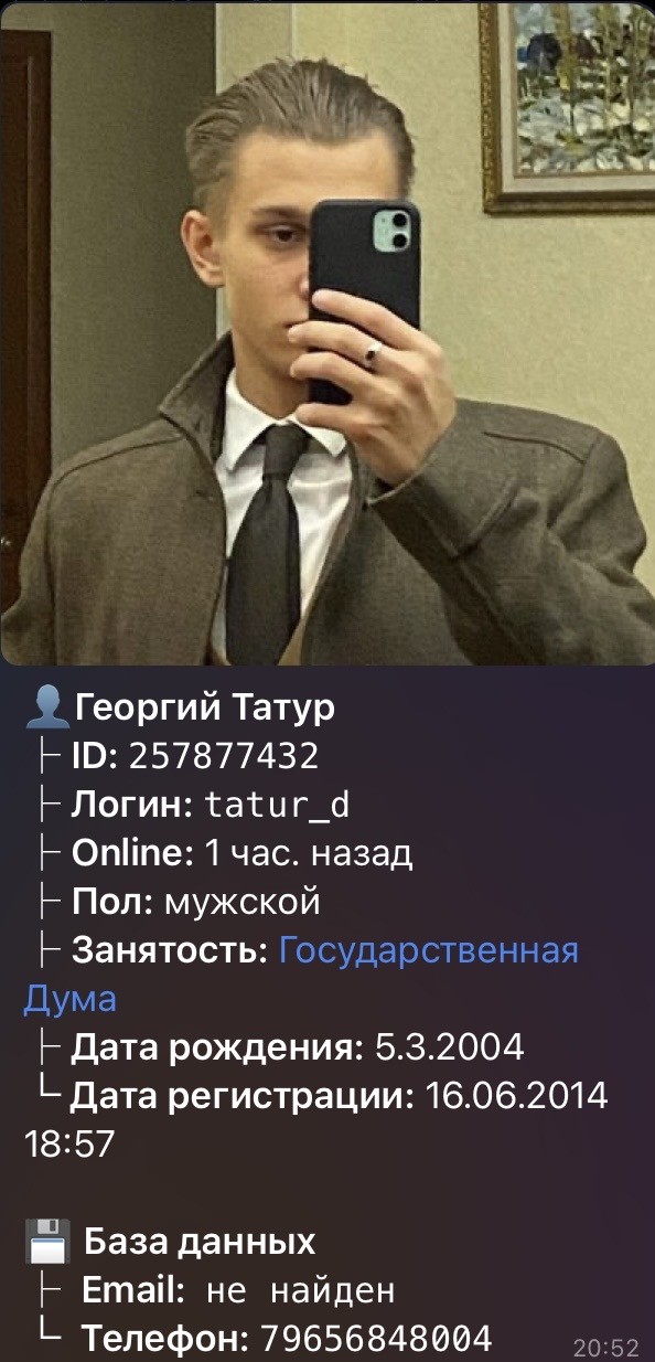 Сын директора филиала Росреестра в Чувашии...