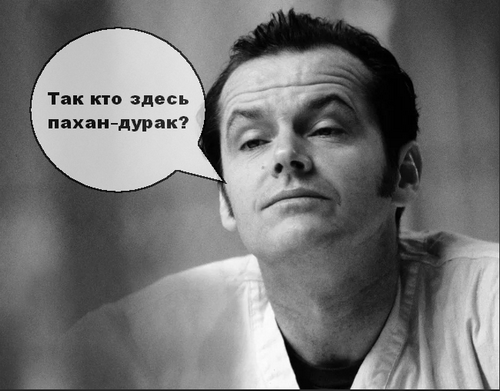 Пути выхода из ситуации