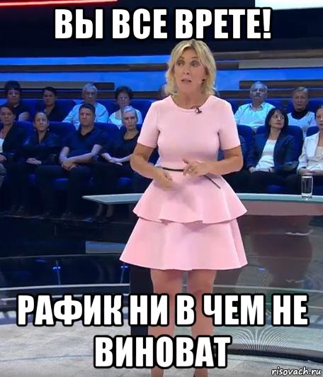 В Москве несколько человек ворвались в караоке-клуб, начали избивать посетителей и стрелять в них из травмата