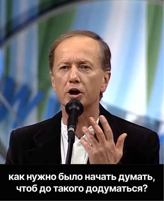 Зачем утопленникам вдували в задницу дым?