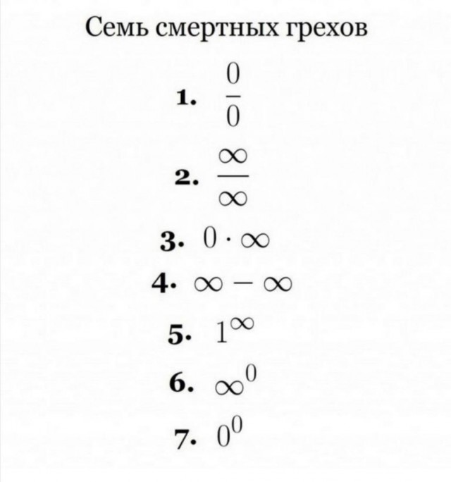 Технарьский юмор